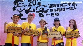 許效舜（左起）、澎恰恰、黃西田、沈文程、柯以柔。（圖／記者邱榮吉攝影）