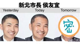 侯友宜老臉APP,臉書