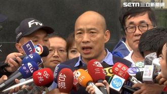 又槓中央！韓：只看著高雄是什麼意思