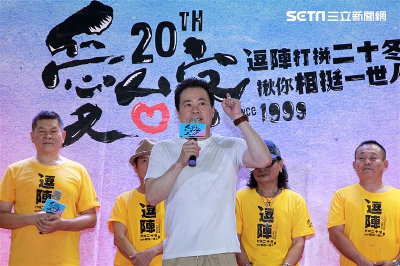 三立總經理張榮華頒發「感謝相挺一世人」匾額給主持人。（記者邱榮吉/攝影）