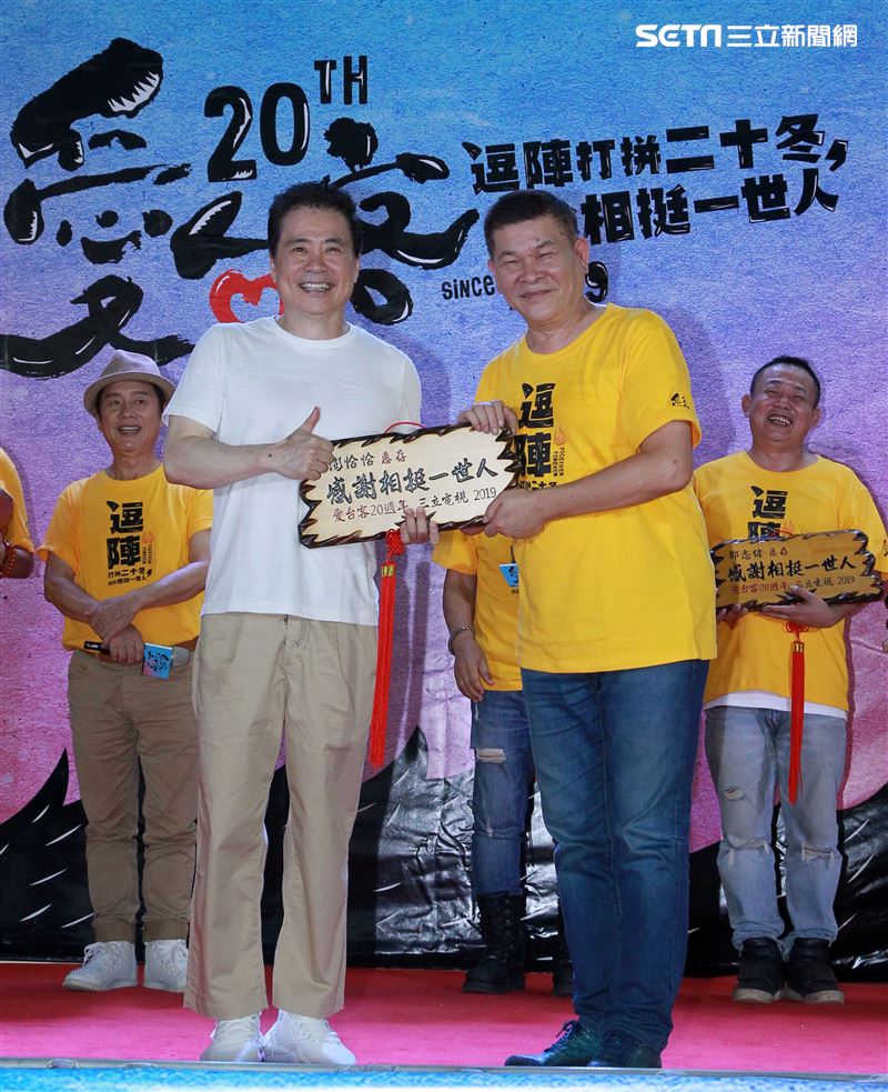 三立總經理張榮華頒發「感謝相挺一世人」匾額給主持人澎恰恰。（記者邱榮吉/攝影）