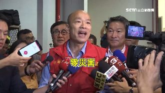 韓國瑜稱「水退很快」　專家打臉了