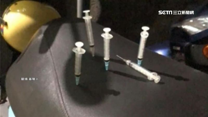 驚悚！機車座墊遭6不明液體針筒插滿