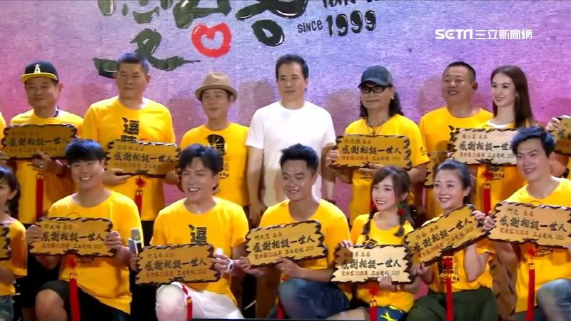 行腳節目慶20週年！主持群9代同堂