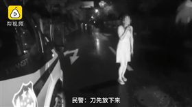 冒雨送熱飯…發現老公跟女同事共撐一傘！人妻崩潰威脅輕生（圖／翻攝自梨視頻）