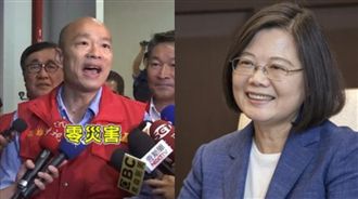 韓雨災神隱還討補助　小英回應超大氣