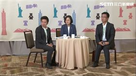 0721蔡英文美國丹佛媒體茶敘