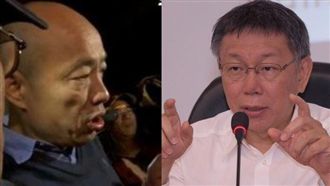 若參選遭嗆退補助款　柯：先去跟韓討