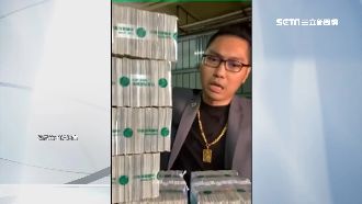 連千毅力挺館長！搬千萬鈔票磚嗆網友