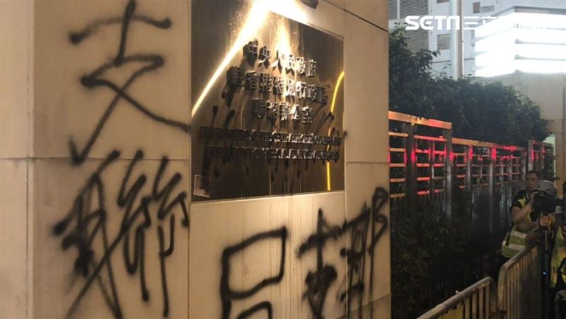 新／43萬人嗆支聯辦　港警開槍驅離