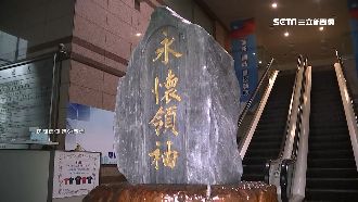 龍魚彈出凶兆！國民黨大廳擺石改風水