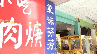 炒米粉油煙臭？知名鹿港小吃店被砸攤