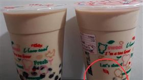 珍珠奶茶,珍珠,偽裝,麥克筆,爆怨公社　圖／翻攝自臉書爆怨公社