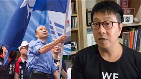 尹立,WeCare,抹黑,罷韓,眷村