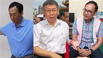 朱稱郭參選藍就完　柯：台灣沒完就可