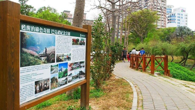 疫情燒不完　巴克禮公園有登革熱群聚