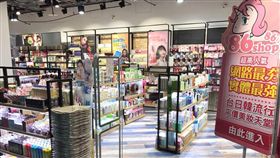 86小舖 圖/翻攝自86小舖臉書