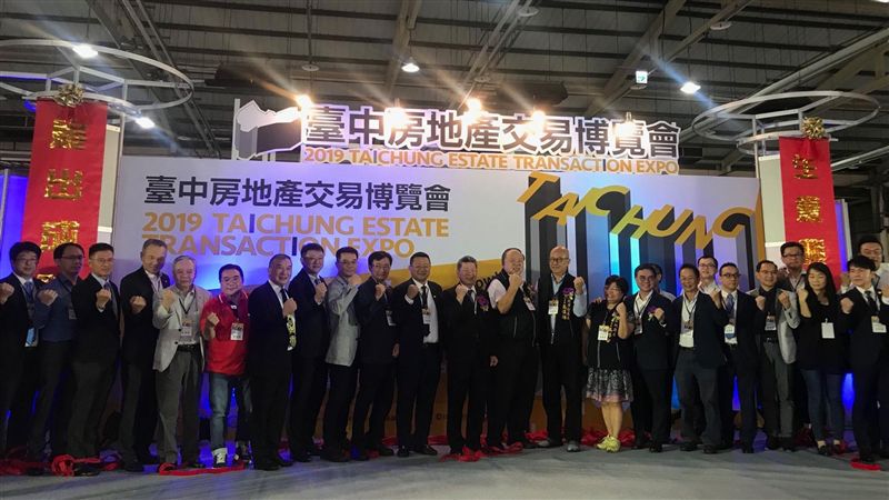 臺中購物節攜手房產公會　賞屋抽大獎