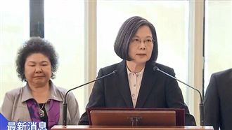 快訊／蔡英文返國談話　盼朝野團結