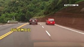 龜速後擋車1200