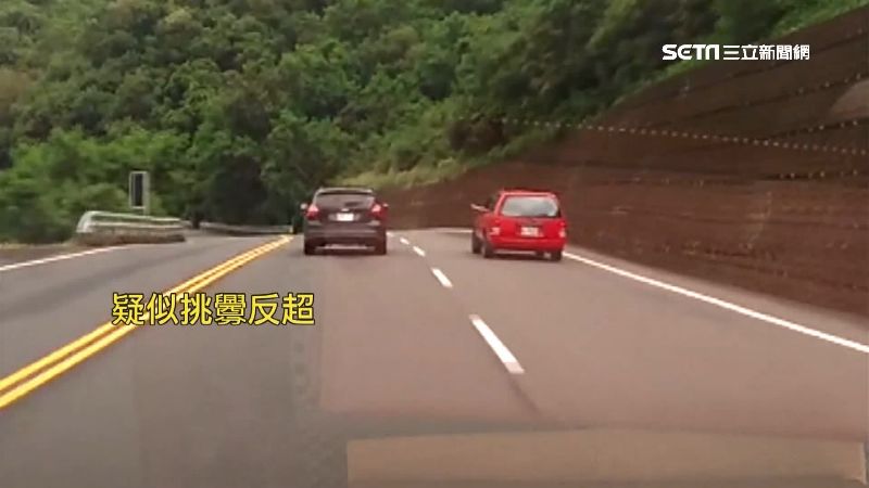 挑釁！紅轎車讓道再超車　駕駛嚇壞了