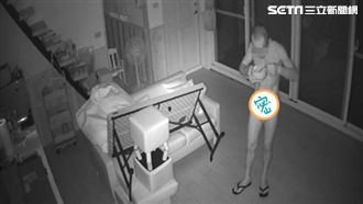 「野人」闖民宿全裸煮麵　高清片曝光