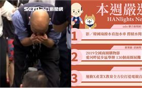 韓國瑜（組合圖／翻攝韓國瑜LINE官方粉絲團）