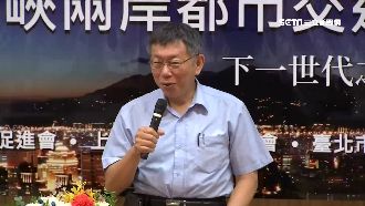 8月初宣布選總統？柯P：我還在睡覺