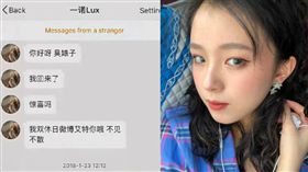 ▲《明日之子》中洪一諾具冰山美人氣質。（圖／翻攝自洪一諾微博）