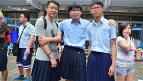 新北市,板橋高中,男穿裙,性別,刻板印象