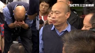 神隱去哪？韓國瑜：完全符合SOP