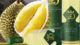 榴槤威士忌,馬來西亞,貓山王。(圖/翻攝自臉書)