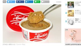 日本,冰沙,迷你碳酸糖,Orion(圖/翻攝自withnews)