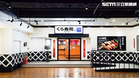 中永和,壽司,藏壽司,永和比漾廣場,影城,百貨