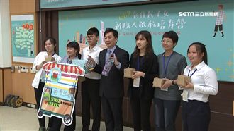 職人啟航培育營　盼新二代成國際人才