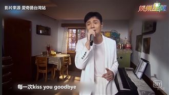 李榮浩飆唱經典歌曲　獨特嗓音融化網
