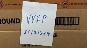 國安局查獲總統專機私菸。