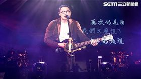 羅大佑「當年離家的年輕人2.0 - 青春無悔追夢版」澳門開唱。（圖／種子音樂提供）