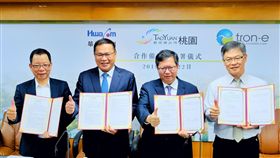 桃園市,鄭文燦,桃園航空城公司,創奕能源科技公司,華電聯網公司,簽署合作