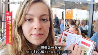 正妹嚐美國鼎泰豐　昂貴價格驚呆網