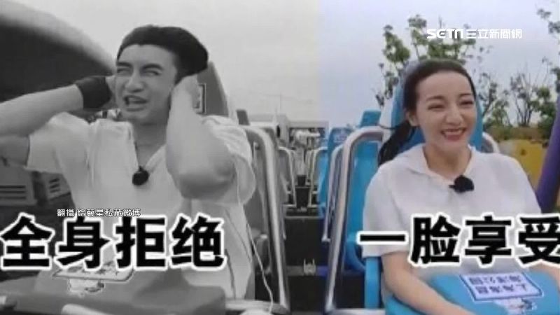 迪麗熱巴爽玩雲霄飛車　身旁男星超糗