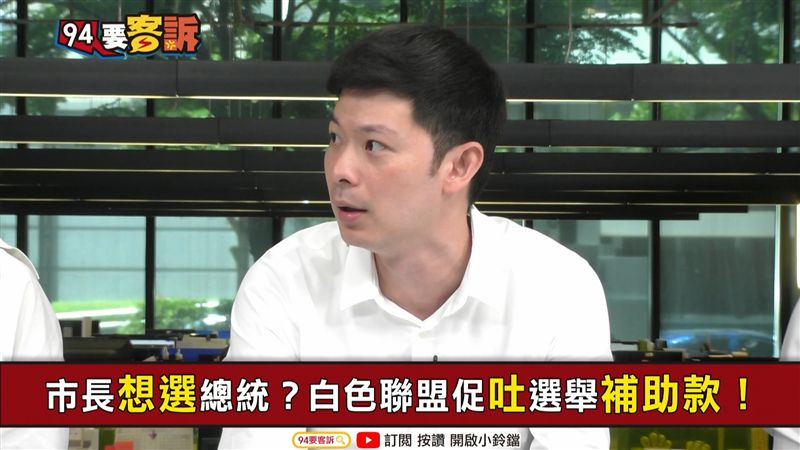 韓國瑜落跑先還補助款？他：不需要退