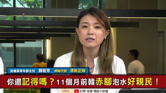 韓國瑜不怕淹水…秘密找到了！