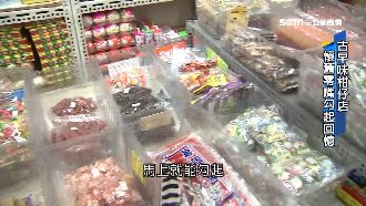 柑仔店懷舊零食爭霸戰！前三名出爐