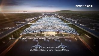 17億天花板！桃機3航廈3度流標