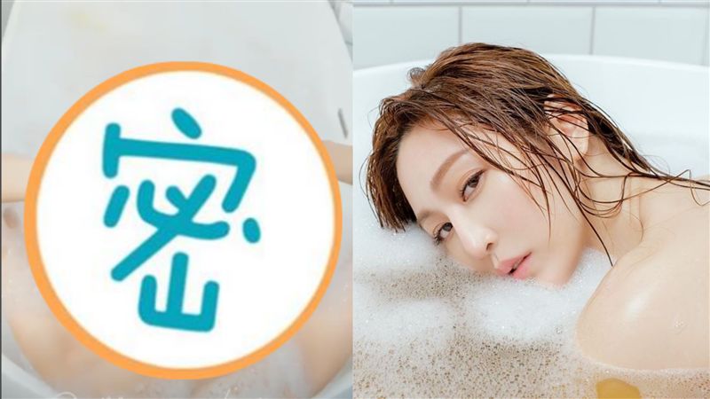 曾莞婷上空泡澡！胸前「山丘」被看光