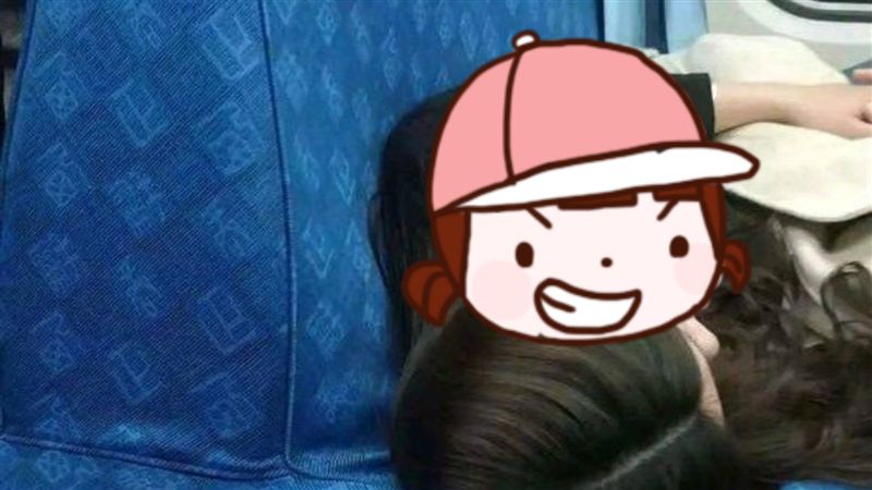 搭高鐵被佔位！超胸妹子讓男不知所措