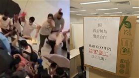 白衣人打出香港官員良心　民政事務局罷工嗆：警黑合作
合成圖／翻攝自臉書
