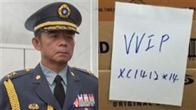 國安局,升官,軍旅,侍衛,總統府,醜聞,國安,彭勝竹,張捷,私運,免稅,香菸,　圖／翻攝自維基百科、資料照