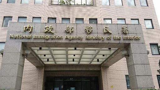 監委調查黑戶寶寶　移民署：積極配合
